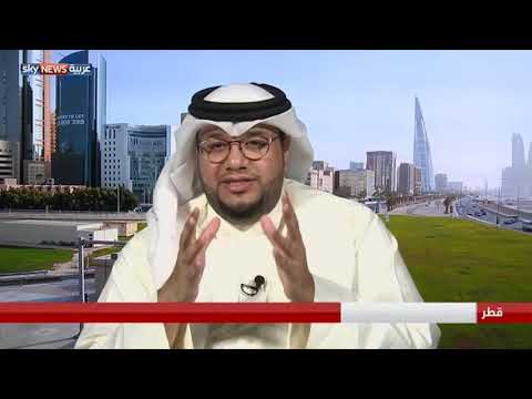 شاهد سعد راشد يكشف أن المطالب 13 لا تمس السيادة القطرية