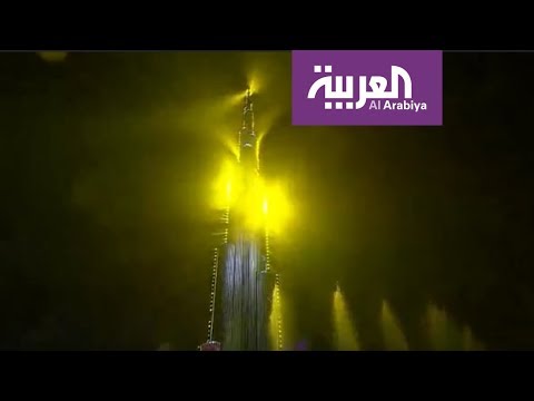 شاهد دبي تستقبل 2018 باحتفالات مبهرة