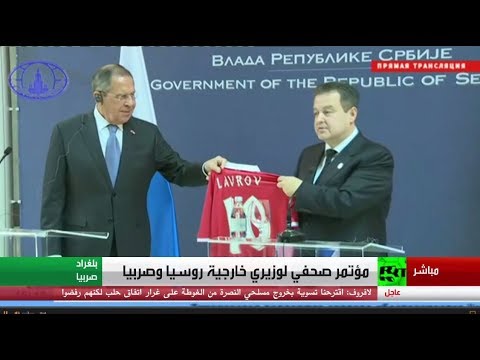 وزير خارجية صربيا يقدم هدايا للافروف وزاخاروفا