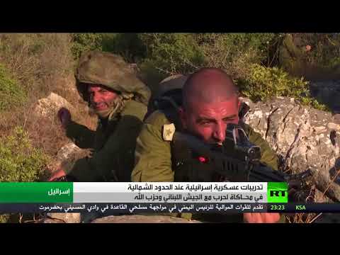 شاهد  تدريبات عسكرية إسرائيلية قرب حدود لبنان