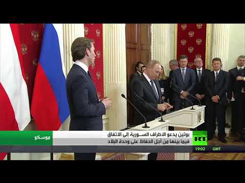 شاهد موسكو تدعو إلى توافق سوري لحفظ وحدة البلاد
