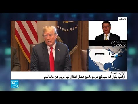 ترامب يسفه ما قام به أوباما ثم يعود لفعله