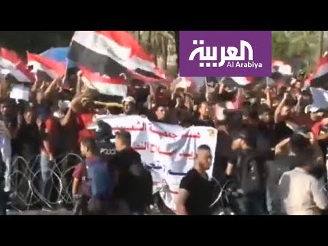 شاهد احتجاجات العراق تتحوّل ضد إيران وأتباعها