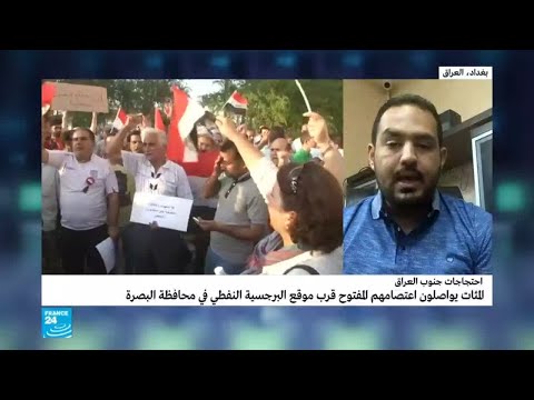 شاهد المئات يواصلون اعتصام المفتوح في محافظة البصرة