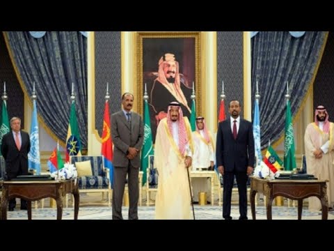 شاهد لحظة توقيع اتفاق سلام إضافي بين إثيوبيا وإريتريا في جدة