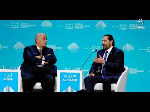 شاهد عماد الدين أديب يدعو سعد الحريري للاستقالة من رئاسة الحكومة اللبنانية