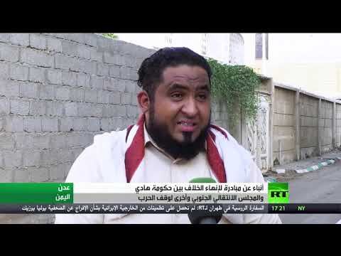 دبلوماسيون يؤكدون أن الرياض تدرس وقف النار في اليمن