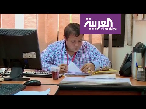 شاهد أول معيد جامعي في مصر من أصحاب متلازمة داون