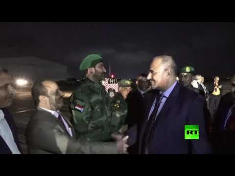 شاهد رئيس المجلس الانتقالي الجنوبي في اليمن عيدروس الزبيدي يصل إلى عدن