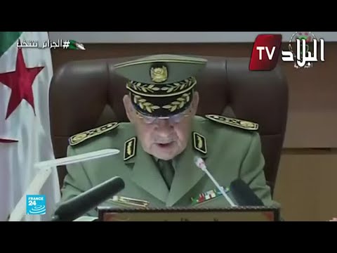 شاهد أحمد قايد صالح يؤكد أن الجزائر سيدة في قرارها ولا تقبل أبدًا أي تدخل أو إملاءات