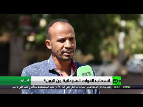 شاهد عبد الله حمدوك يقلص عدد جنوده في اليمن