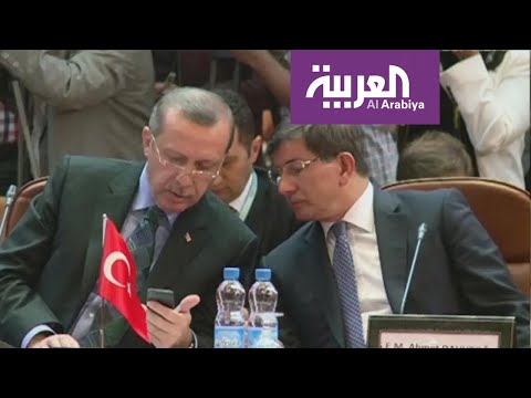 شاهد رئيس الوزراء التركي السابق داود أوغلو يفتح النار على أردوغان