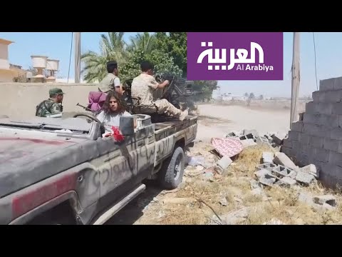 شاهد الجيش الليبي يسيطر على مناطق حيوية جديدة بمشارف طرابلس