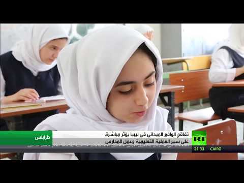 شاهد انعكاسات القتال في طرابلس على التعليم
