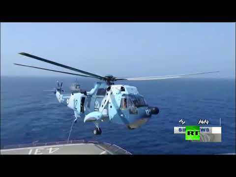 انطلاق تدريبات عسكرية روسية صينية إيرانية في خليج عمان