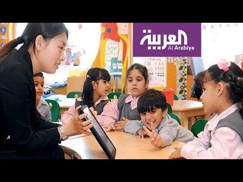 شاهد المدارس السعودية تتكلم اللغة الصينية