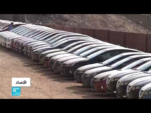 تراجع مبيعات السيارات في مصر رغم هبوط سعر الدولار أمام الجنيه