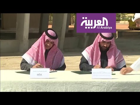 السعودية تنشئ أول مدينة إعلامية وتبدأ استقطاب شراكات عالمية لها