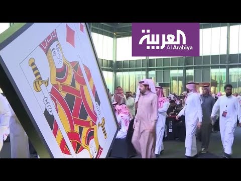 شاهد سعوديات في بطولة شتاء الرياض للبلوت