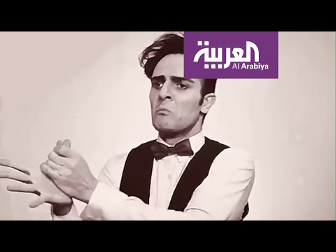 شاهد ممثل إيراني يشرح أفضل طريقة لغسل اليدين للوقاية من كورونا