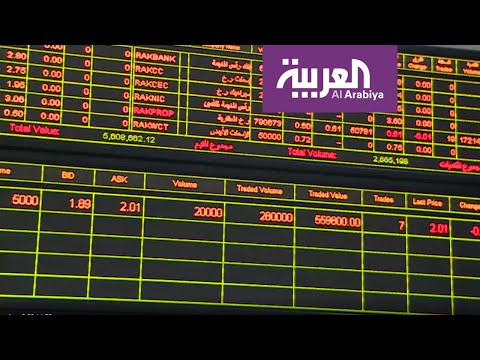 شاهد نزيف حاد يضرب الأسواق العربية وتوجهات لبيع الأسهم