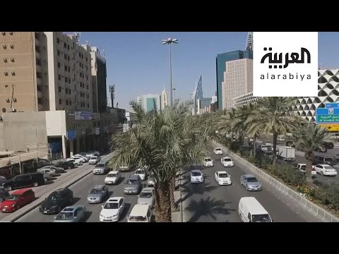 شاهد قفزة اقتصادية كبيرة بعد 4 أعوام على إعلان السعودية 2030