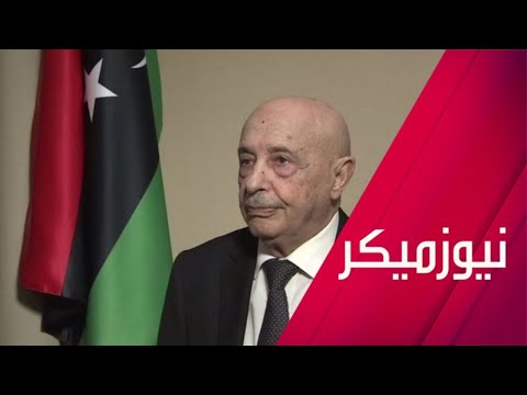 عقيلة صالح يبحث تطورات الأزمة الليبية في روسيا