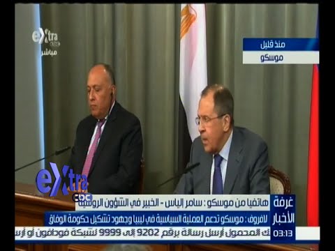شاهد لافروف يؤكد أن موسكو تدعم جهود تشكيل حكومة وفاق في ليبيا