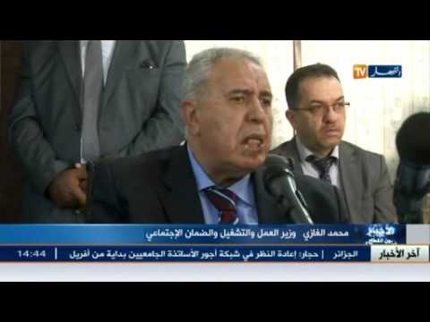 وزير العمل محمد الغازي في زيارة تفقدية إلى ولاية تمنراست