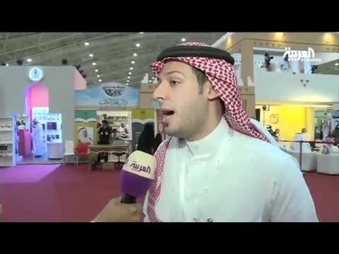 سعوديون يتطوعون لخدمة الكفيفين في معرض الرياض للكتاب