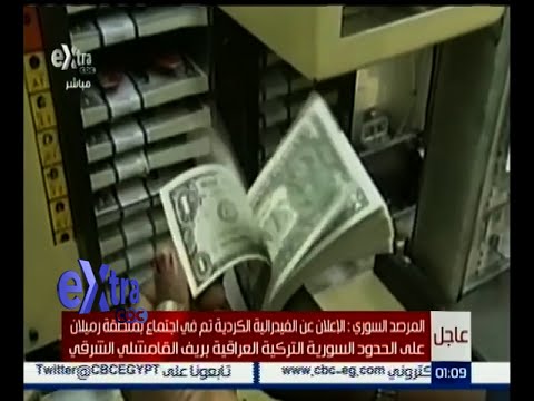 بالفيديو جولة في أخبار مصر الاقتصادية