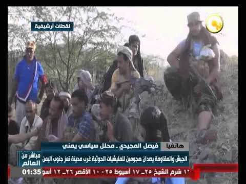 شاهد الجيش والمقاومة يصدان هجومين للميلشيات الحوثية