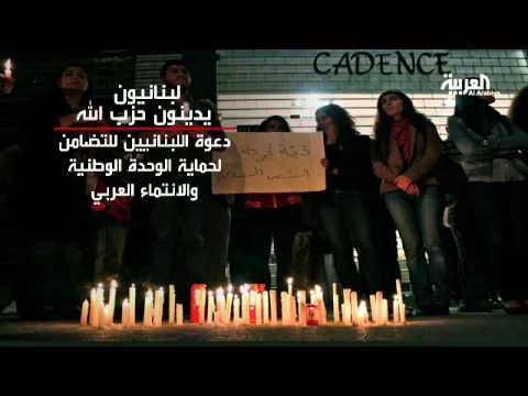 إدانة حزب الله لا تقتصر على الدول العربية والإسلامية