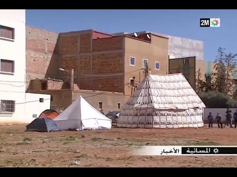 هزات أرضية متتالية في المغرب تثير ذعر السكان