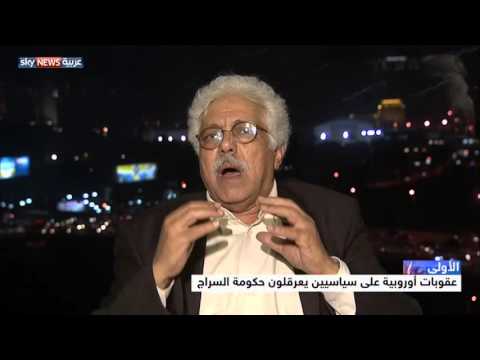 فيديو رئيس الوفاق الليبية يتجِّه إلى طرابلس خلال أيام