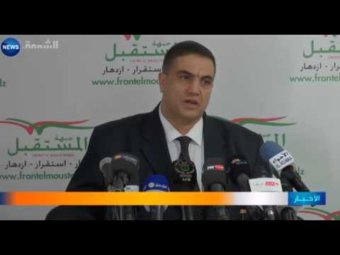 فيديو بلعيد عبدالعزيز يبدي استعداده للمشاركة في مازفران 2