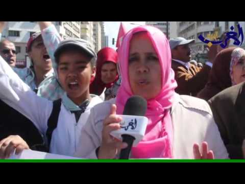 عائلة الأساتذة المتدربين يشاركون في المسيرة الاحتجاجية في الدار البيضاء