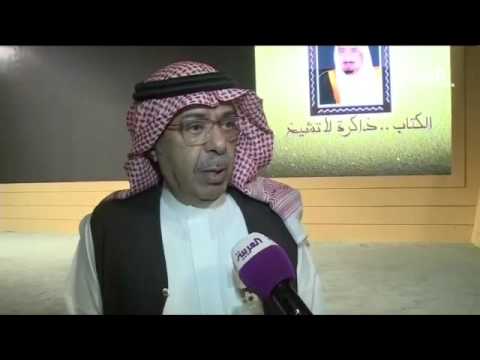 معرض الكتاب في الرياض يختتم بأمسيات سينمائية