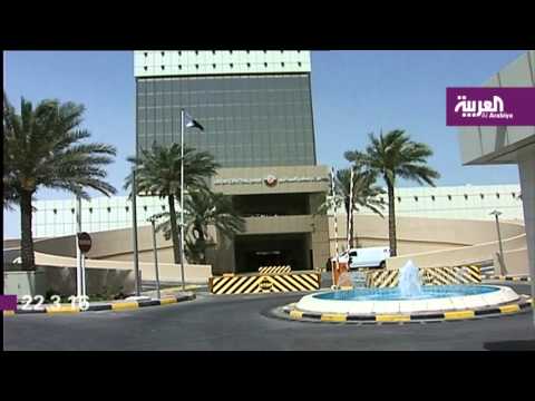 بالفيديو تعرف على الإجراءات الجديدة في البورصة القطرية