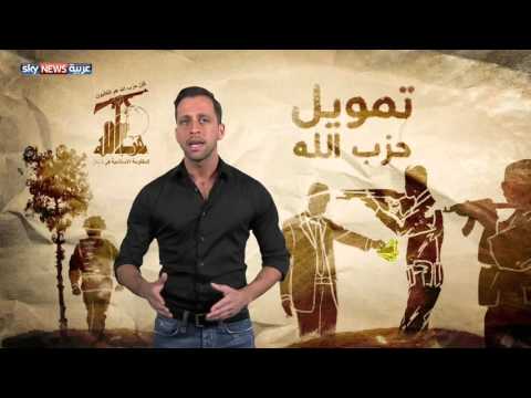 حزب الله اللبناني وتجارة الألماس في إفريقيا