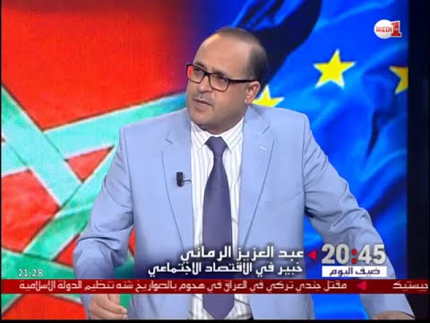 شاهد استئناف العلاقات بين المغرب والاتحاد الأوروبي وتأثيرها على المجال الاقتصادي