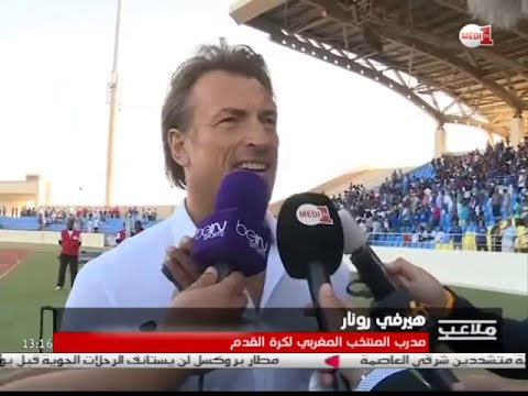 شاهد تصريح مدرب النتخب هيرفي رونار