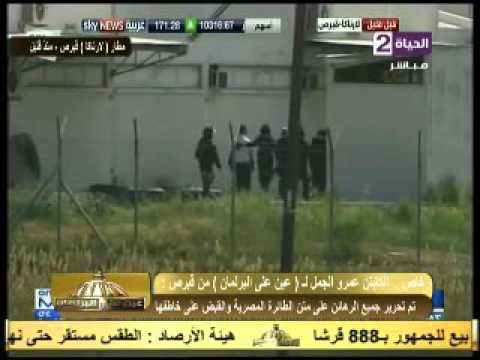 بالفيديو لحظة اعتقال مختطف طائرة برج العرب في قبرص