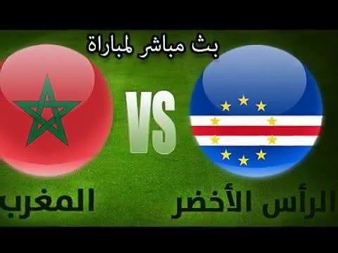 بالفيديو شاهد البث المباشر لأحداث مباراة المغرب والرأس الأخضر