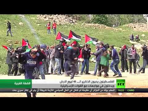 بالفيديو الفلسطينيون يحيون ذكرى يوم الأرض الـ40