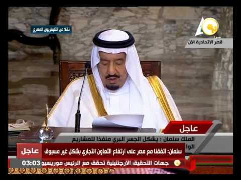 بالفيديو الملك سلمان يدعو الله عز وجل أن يبارك جهود الرياض في الأمة العربية والإسلامية