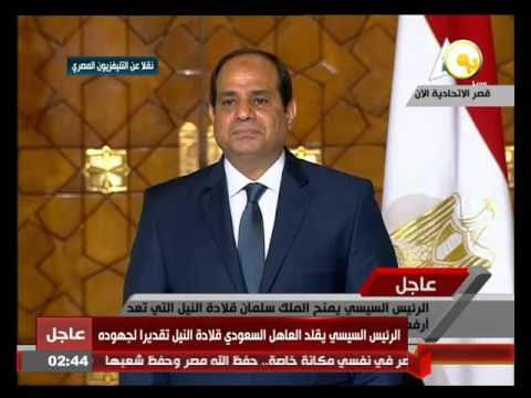الرئيس السيسي يقلد العاهل السعودي قلادة النيل