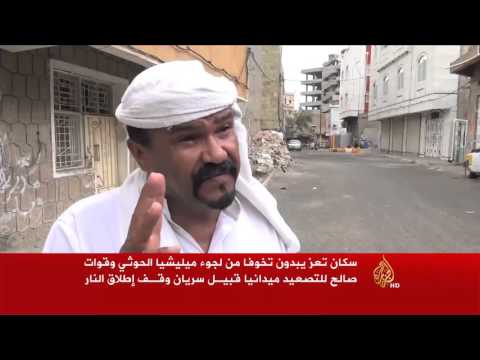 شاهد اليمنيون يخشون استغلالهم فترة ما قبل وقف إطلاق النار وتحقيق تقدمات استراتيجية