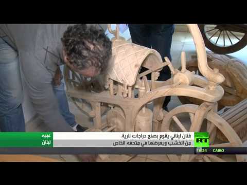 شاهد مجسمات خشبية لـهارلي ديفيدسون في لبنان