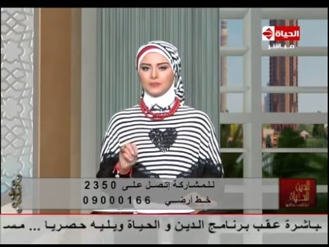 مقدمة لمياء فهمي   عن حُسن تربية الأطفال والطريقة الأمثل في تربيتهم